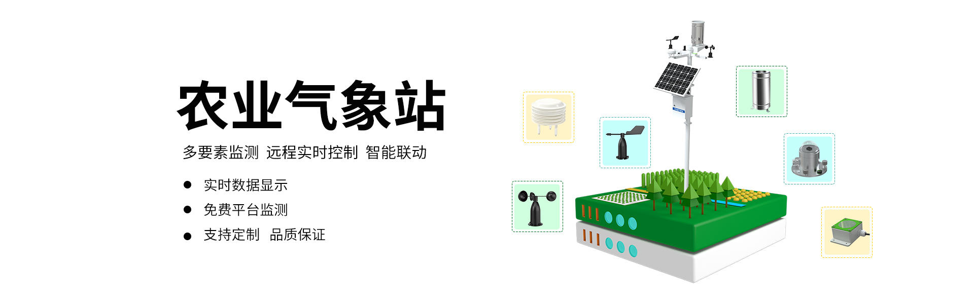 山東建大仁科電子科技有限公司風(fēng)速傳感器產(chǎn)品